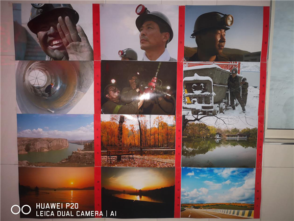 神達望田煤業舉辦安全月書畫攝影展覽